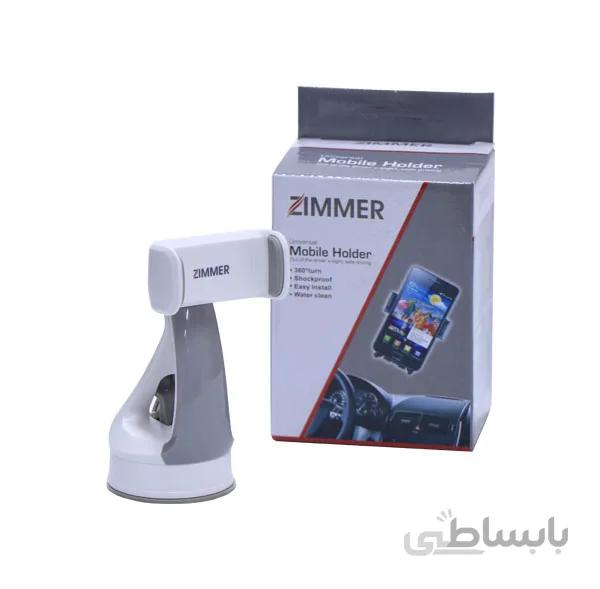 هولدر موبایل زیمر ZMH-300 | زیمر
