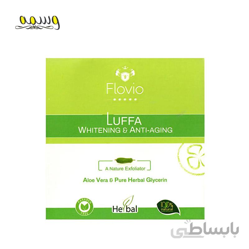 صابون گلیسیرینه لوفا حاوی آلوئه ورا Flovio ا Flovio Luffa Whitening & Anti-aging Aloe Vera Soap