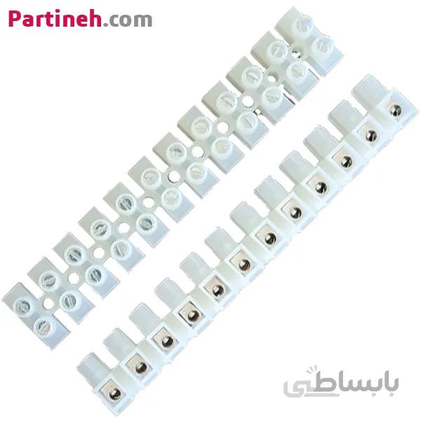 ترمینال شاخه ای خانگی سایز B10/12