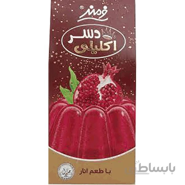 پودر دسر اکلیلی انار فرمند