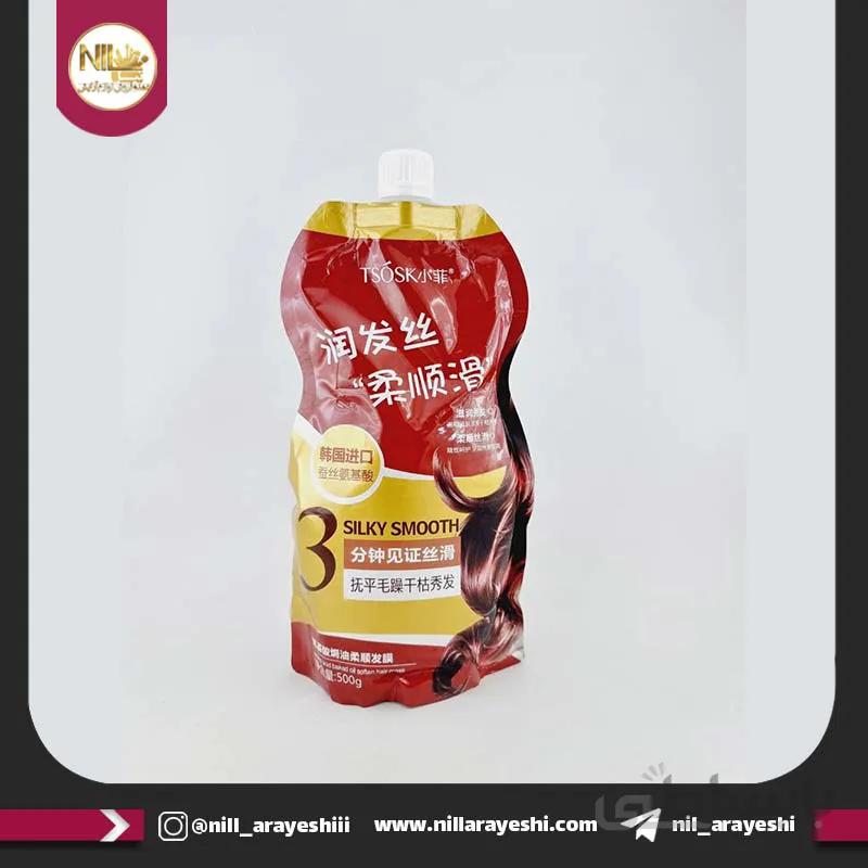 ماسک مو صاف کننده و مغذی ساسک کد XF50309