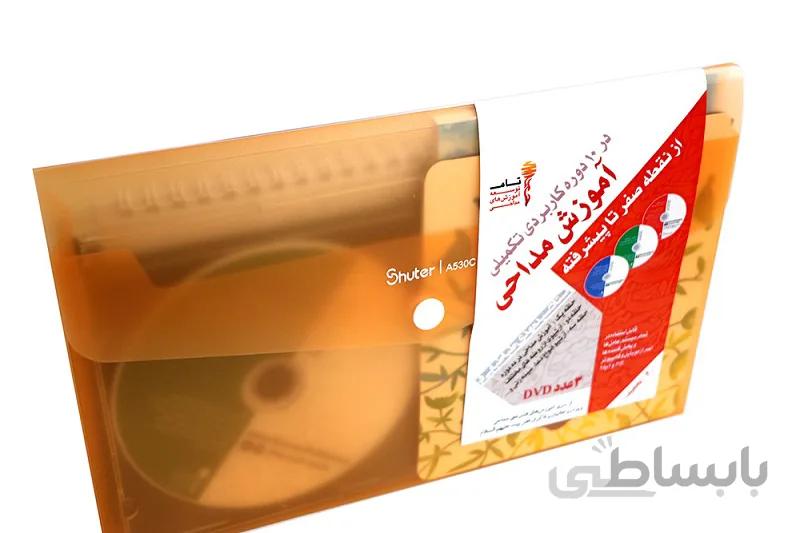 آموزش مداحی استاد طباطبایی فر – از مداح مبتدی تا پیشرفته (12 قدم)