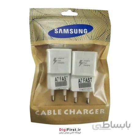 آداپتور سامسونگ Samsung Adapter A7 Fast
