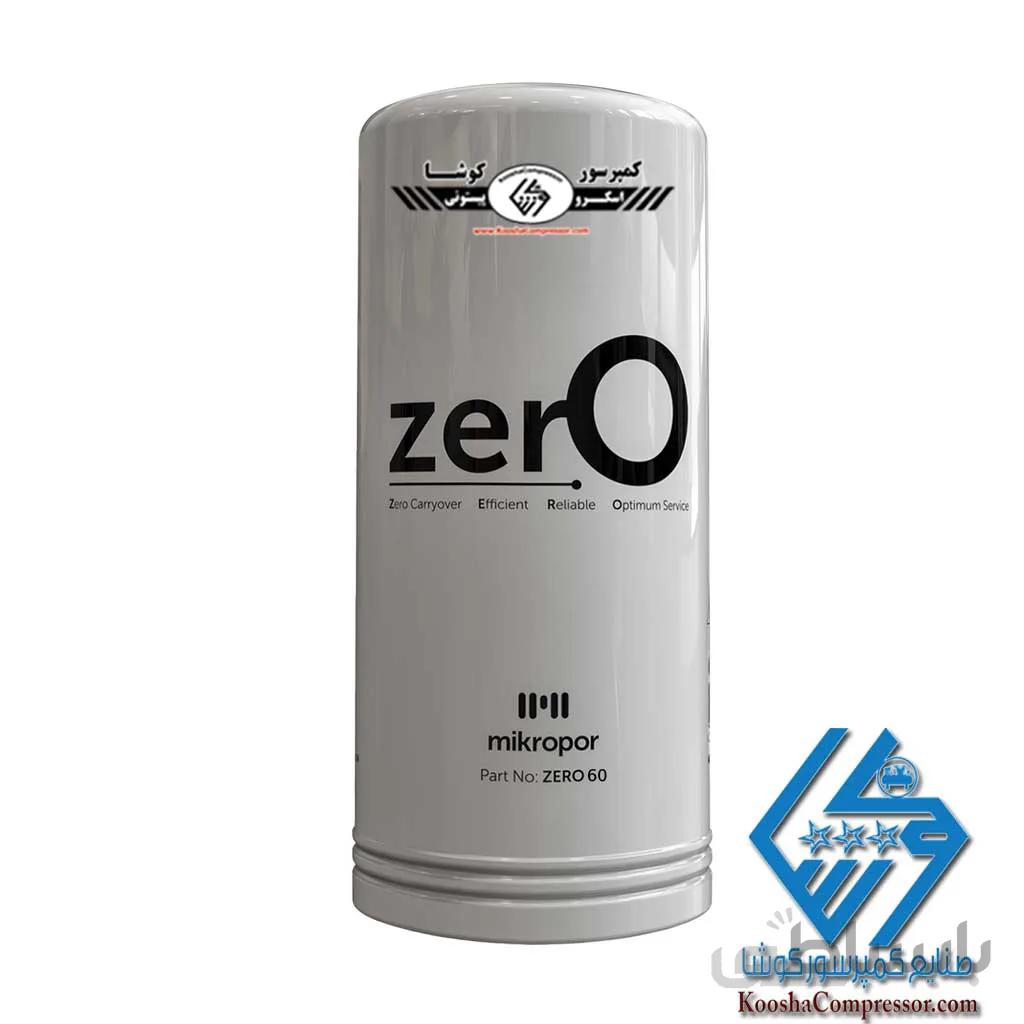 فیلتر سپراتور اسکرو میکروپور zero 60