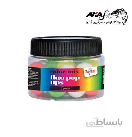 بویله های فلورسنت پاپ آپ FLUO POP UPS