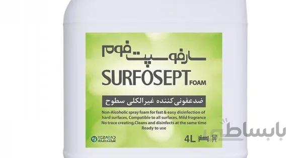 محلول ضدعفونی کننده سارفوسپت فوم ۴ لیتری SURFOSEPT FOAM