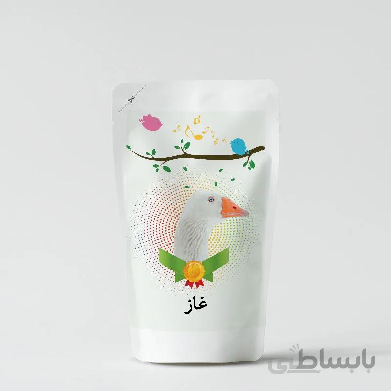 غذای غاز