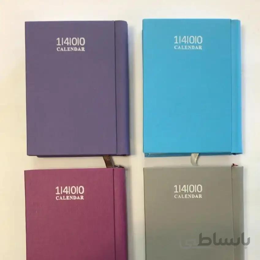 مینی سررسید 1400