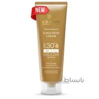 کرم ضد آفتاب رنگی SPF30 سینره_(قيمت جديد)