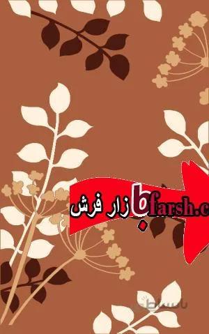 فرش فانتزی طرح نهال قهوه ای