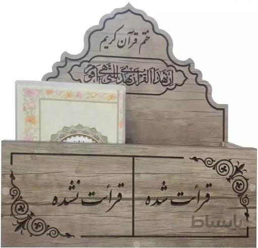 جعبه قرآن پرس شده محکم