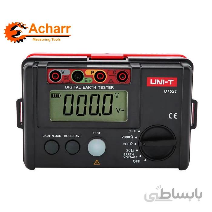 ارت سنج میله ای یونیتی مدل UNI-T UT521 ا Earth Ground Testers UNI-T UT521