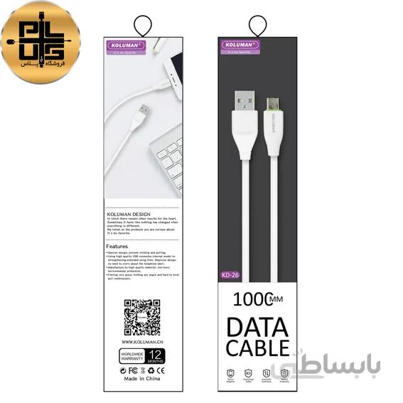کابل تبدیل USB به USB-C کلومن مدل kd-26 طول 1 متر