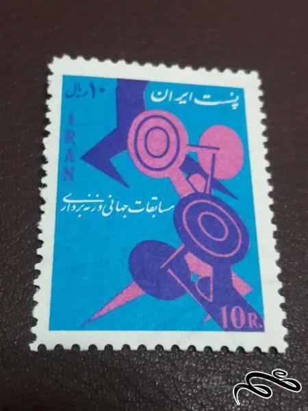 تمبر مسابقات وزنه برداری ۱۳۴۴ پهلوی