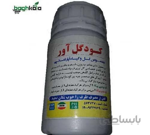 کود گل دهی مخصوص گیاهان آپارتمانی