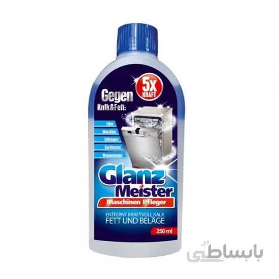 مایع جرم گیر ماشین ظرفشویی گلنز میستر Glanz Meister آلمانی حجم 250 میل