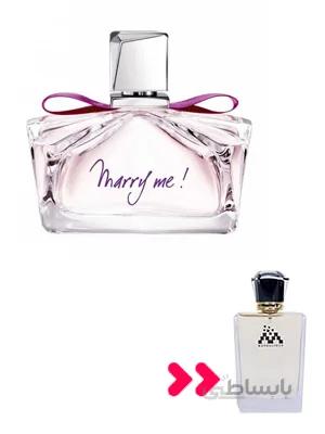 عطر مری می لانوین (Marry Me)