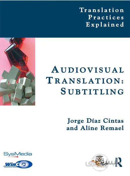 دانلود کتاب Audiovisual Translation: Subtitling ترجمه دیداری و شنیداری | استاد هاب