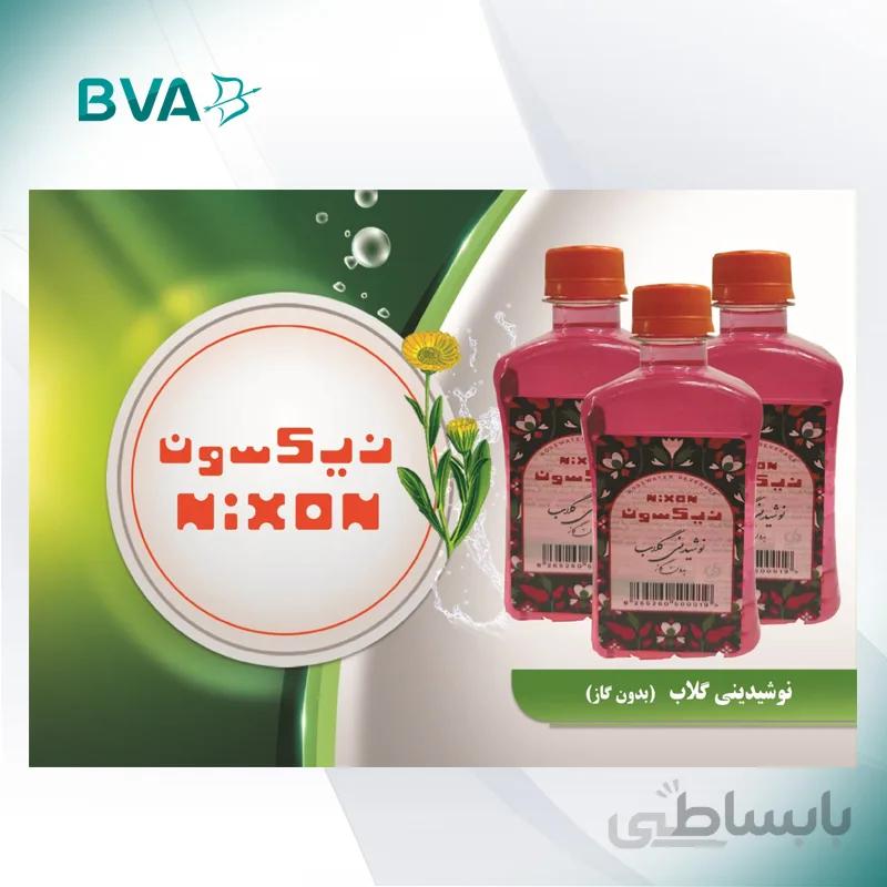 نوشیدنی گلاب بدون گاز قیمت یک کارتن