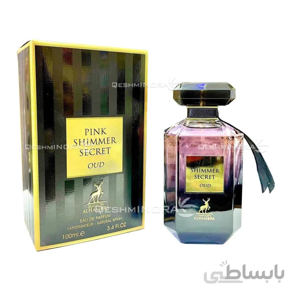 ادکلن پینک شیمر سکرت عود الحمبرا Maison Alhambra Pink Shimmer Secret Oud