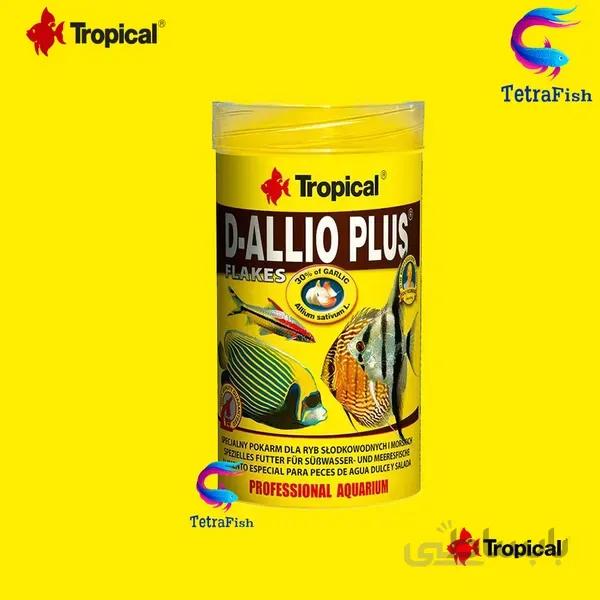 غذای پولکی عمومی دی آلیئو پلاس تروپیکال (D-ALLIO PLUS)
