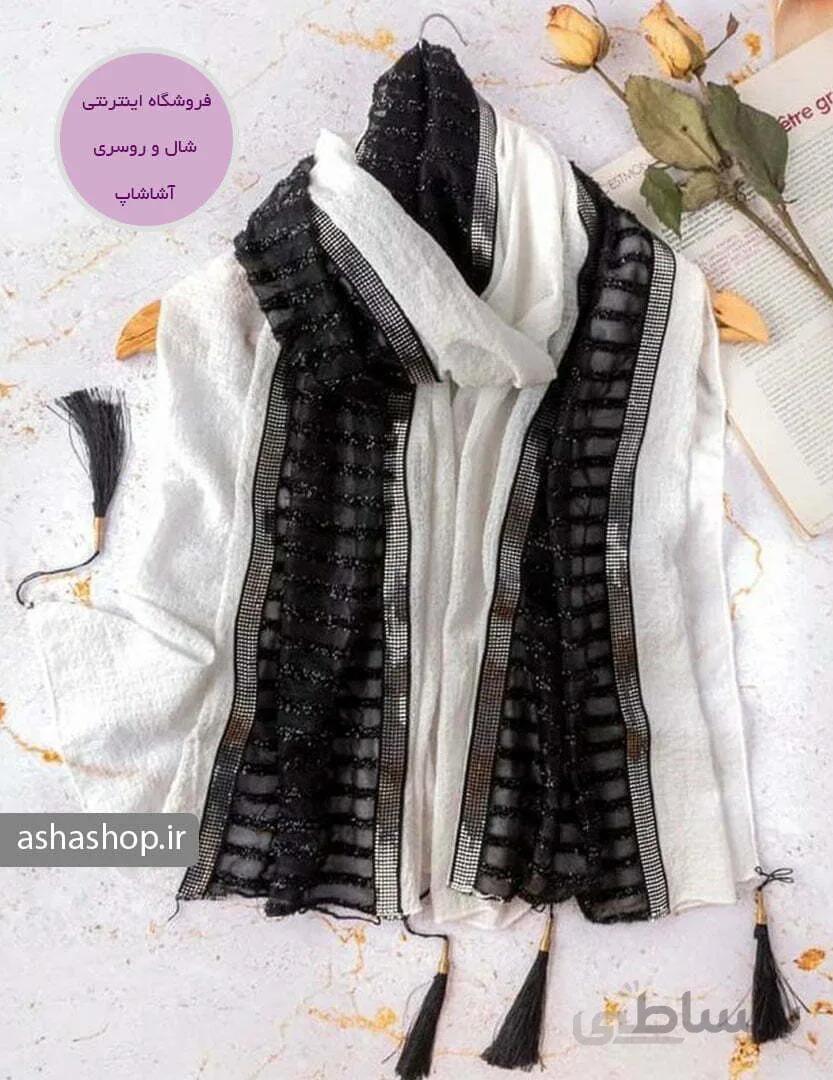 شال طرح آنسه
