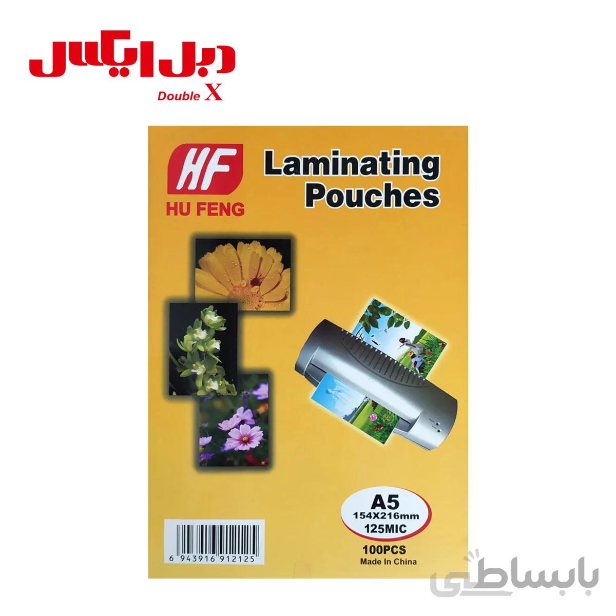 طلق پرس A5 اچ اف 125 میکرون
