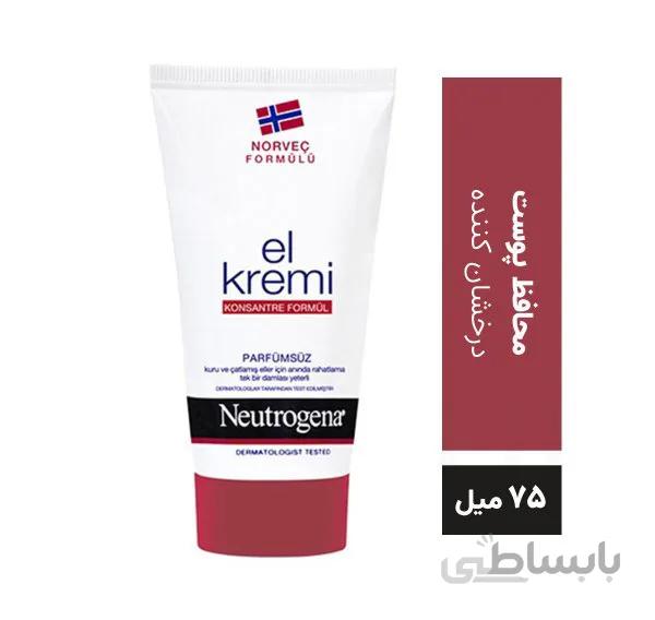 کرم مرطوب کننده دست نوتروژینا حجم 75 میل