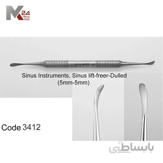 الواتور - 3412