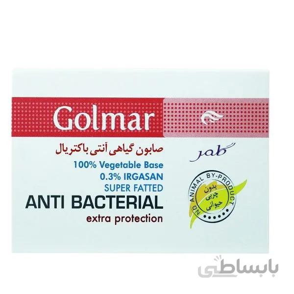 صابون گیاهی آنتی باکتریال گلمر وزن 115 گرم
