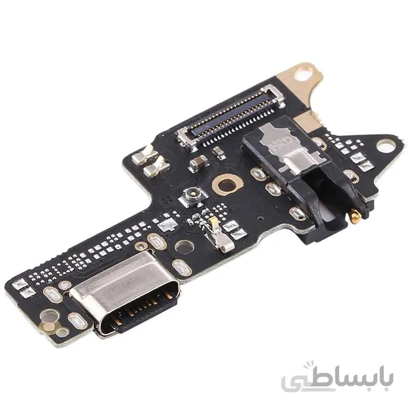 برد شارژ شیایومی Xiaomi Redmi 9