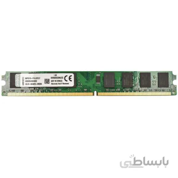 RAM 2GB DDR2 KINGSTON
