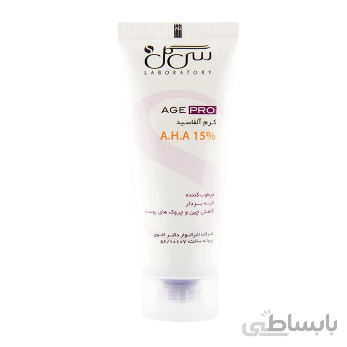 کرم آلفاسید A.H.A 15% سی گل