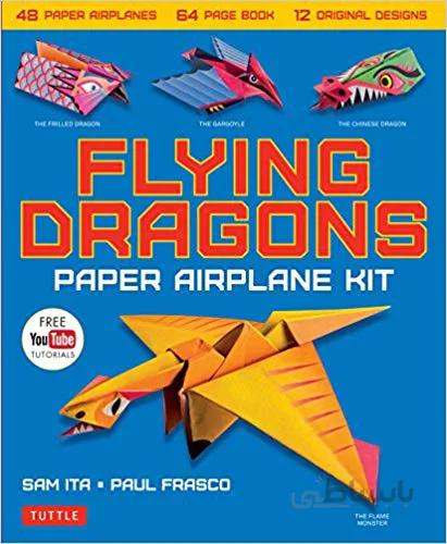 دانلود کتاب Flying Dragons Paper Airplane Kit: 48 Paper Airplanes, 64 Page Instruction Book, 12 Original Designs, YouTube Video Tutorials