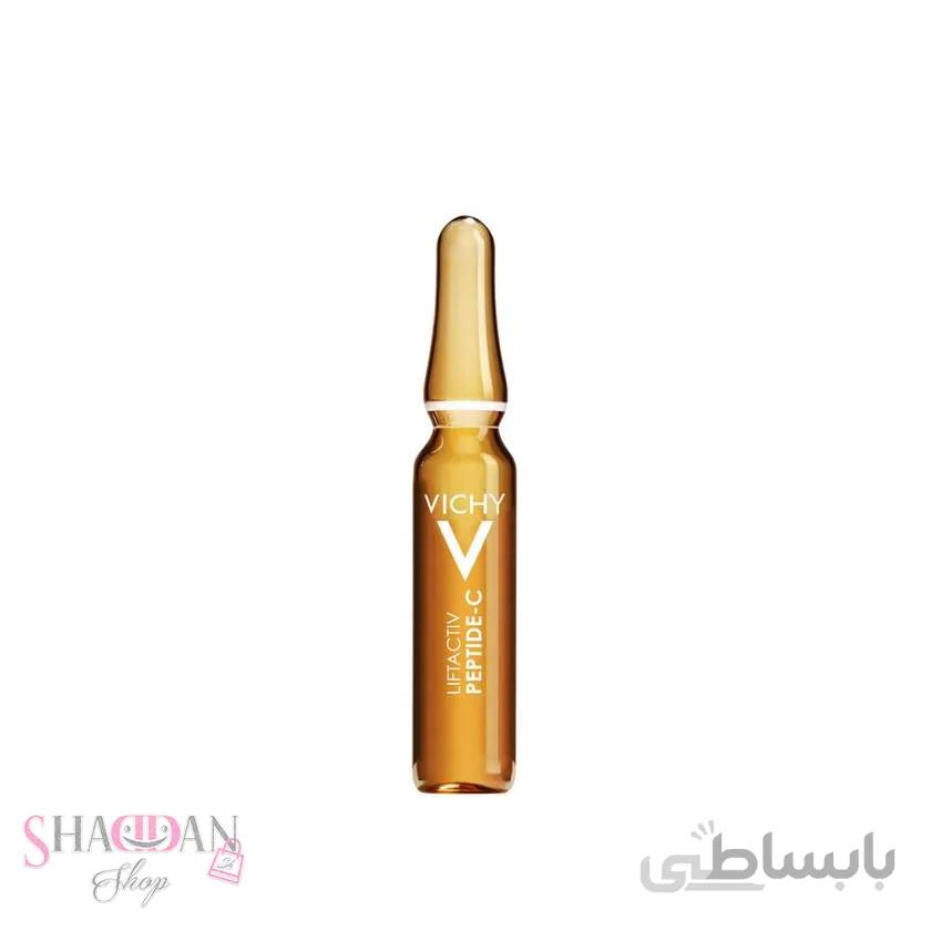 ویال ویتامین سی ویشی (VICHY)