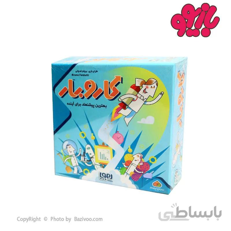بازی کارتی کار و بار ا business کد 343838