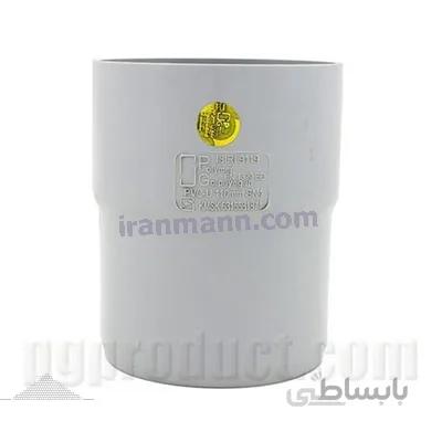 موفه پلیمر گلپایگان