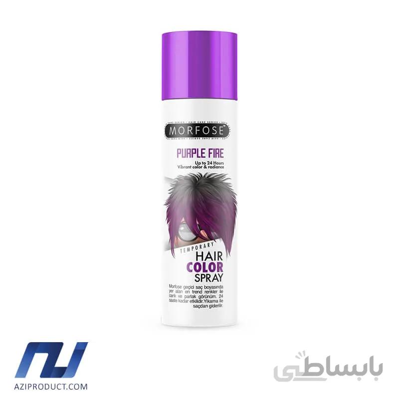 اسپری رنگ مو موقت مورفوس حجم 150 میل