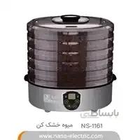 میوه خشک کن ناسا الکتریک مدل NS-1161