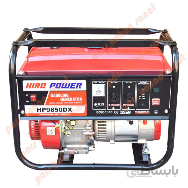 موتور برق هیرو پاور مدلHP9850DX ا HIRO POWER HP9850DX GENERATOR