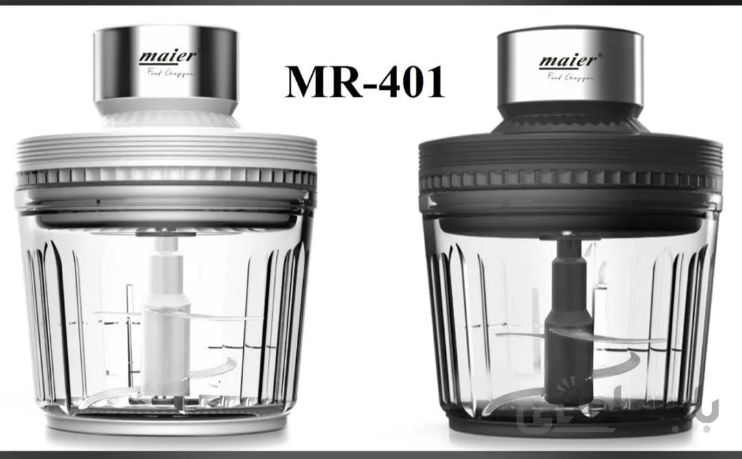 خردکن مایر Mr-401 Maier