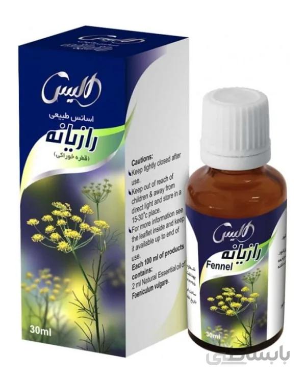 اسانس طبیعی رازیانه الیس