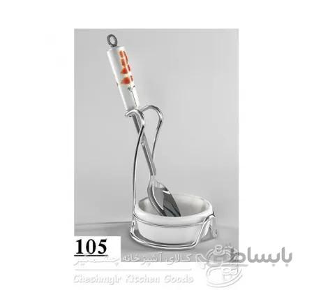 بغل گازی طرح قو کد 105