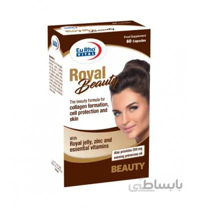 کپسول رویال بیوتی یوروویتال 60 عددی