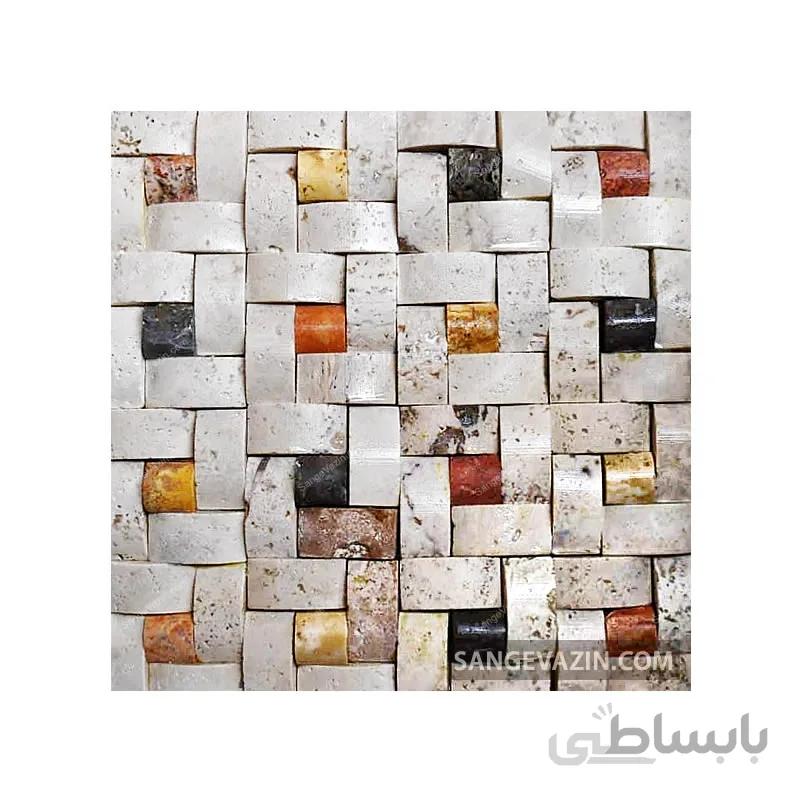 سنگ آنتیک حصیر بافت الوان