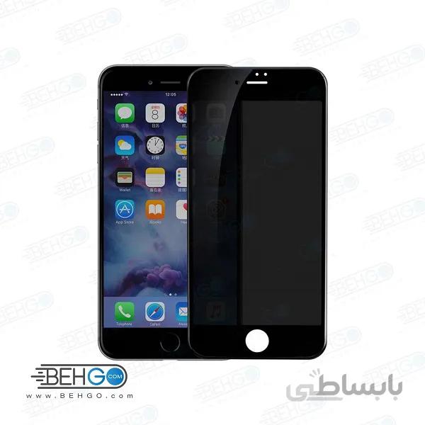 گلس حریم شخصی ایفون 7 ، آیفون 8 و ایفون اس ای 2020 محافظ صفحه پرایوسی اپل محافظ صفحه نمایش شیشه ای حریم خصوصی ایفون Privacy Glass for Apple iPhone 7 / Iphone 8 / Iphone SE 2020