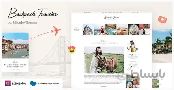 قالب وردپرس Backpack Traveler