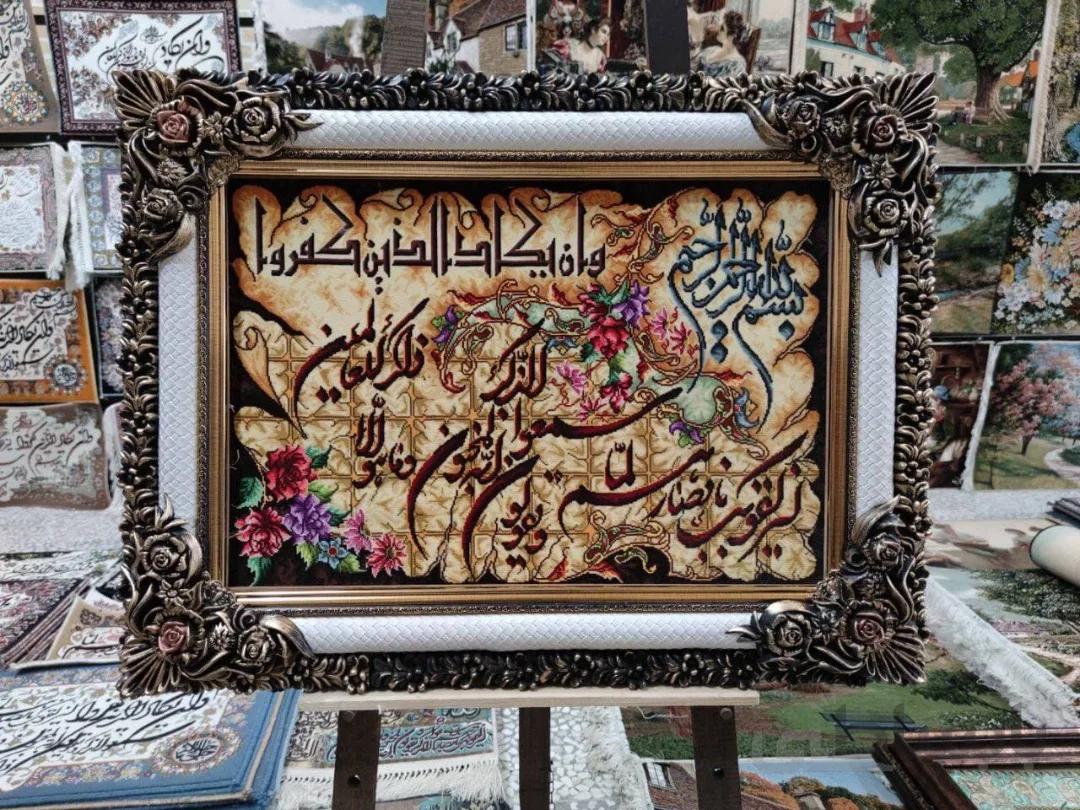 تابلو فرش وان يكاد با قاب سفید