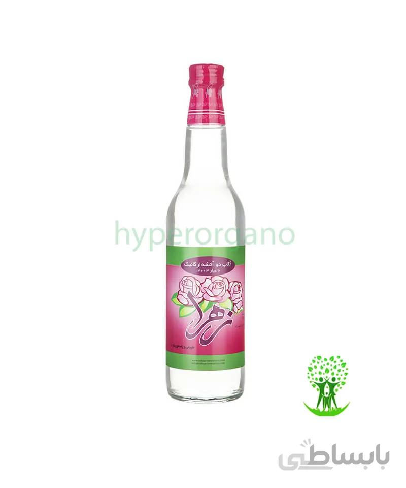 گلاب دو آتیشه ارگانیک 500 میلی لیتری زهرا
