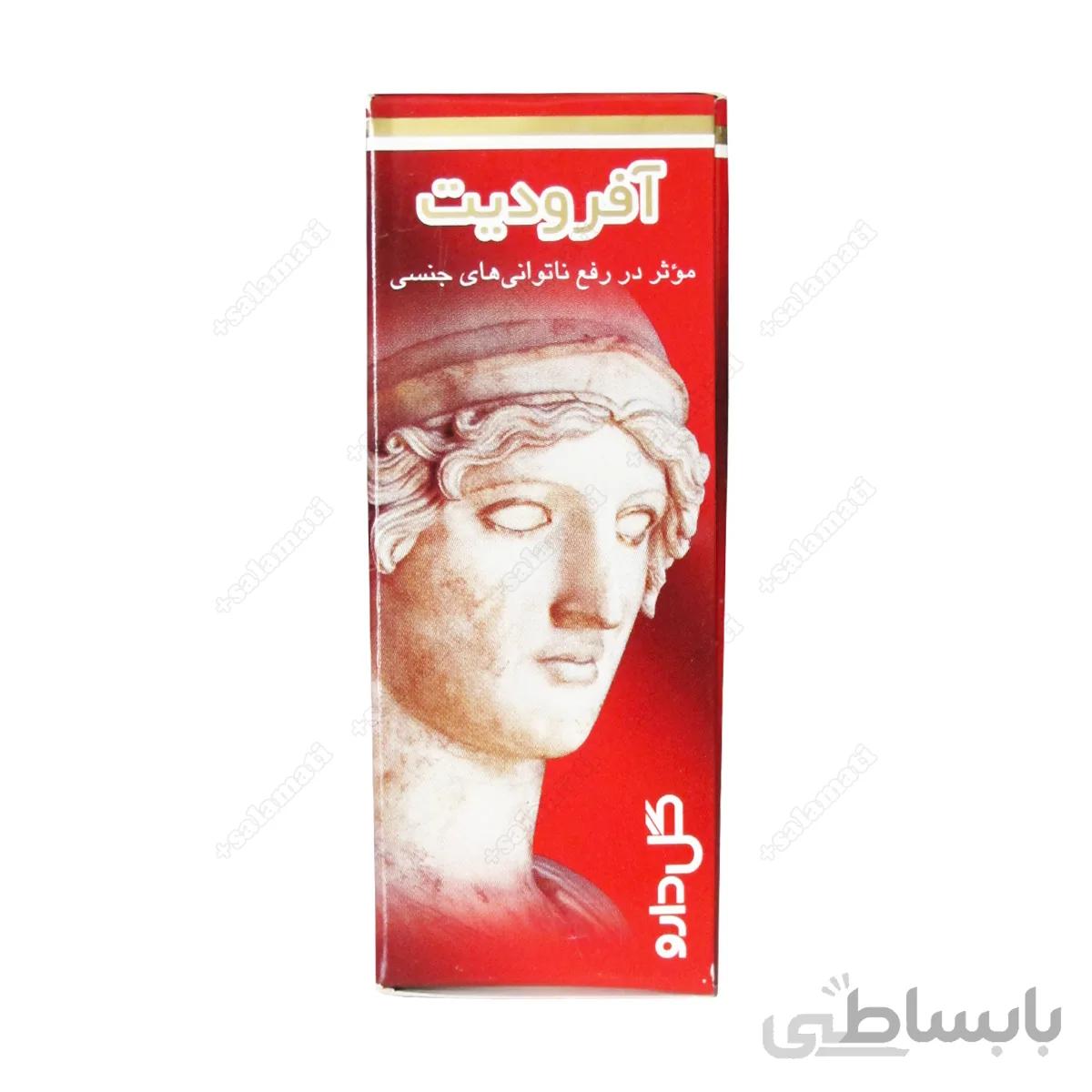 قطره آفروديت گل دارو ا Aphrodit Drop Goldaru
